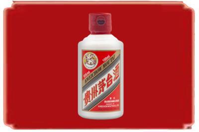 神农架烟酒回收茅台小可爱.jpg