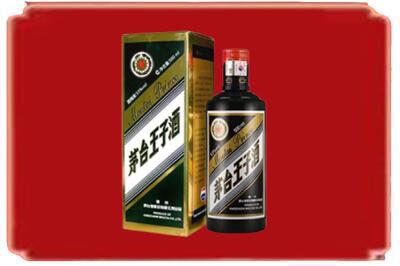 神农架烟酒回收王子酒.jpg